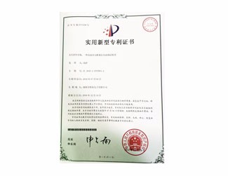 實(shí)用新型專利證書-直流充電樁通信協(xié)議測(cè)試設(shè)置