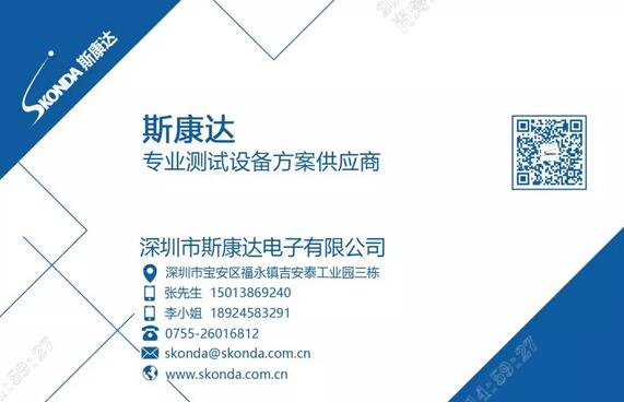 你好，我叫斯康達！(圖9)