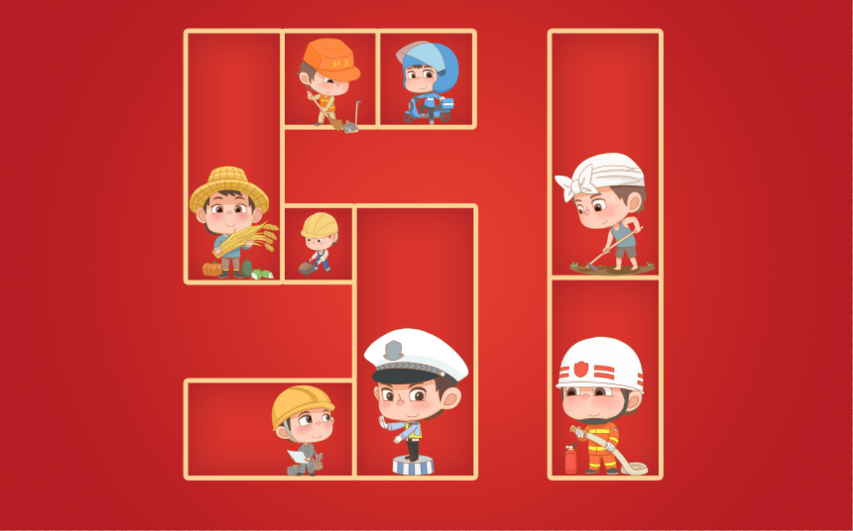 深圳市斯康達(dá)電子有限公司祝您勞動節(jié)快樂！