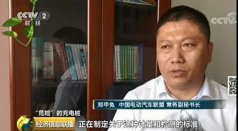 750伏電壓“裸奔”？七成充電樁產(chǎn)品檢測不合格！(圖13)