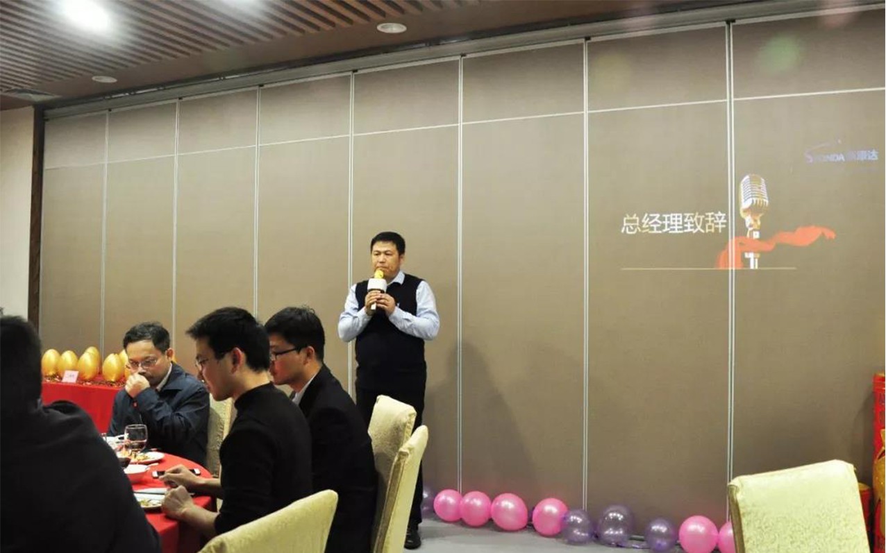 年會回顧 | 2018，揚帆起航