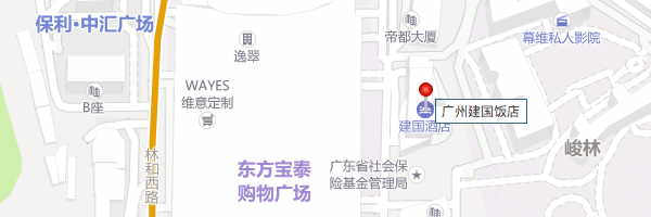 【邀請(qǐng)函】2020消費(fèi)電子&工業(yè)電源技術(shù)發(fā)展研討會(huì)。(圖1)