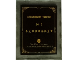 萬幫優(yōu)質(zhì)服務(wù)供應(yīng)商