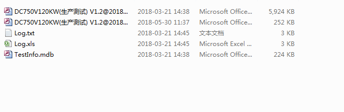 便攜式交流直流充電樁測(cè)試-平臺(tái)軟件(圖7) 便攜式交流直流充電樁測(cè)試-平臺(tái)軟件(圖7)