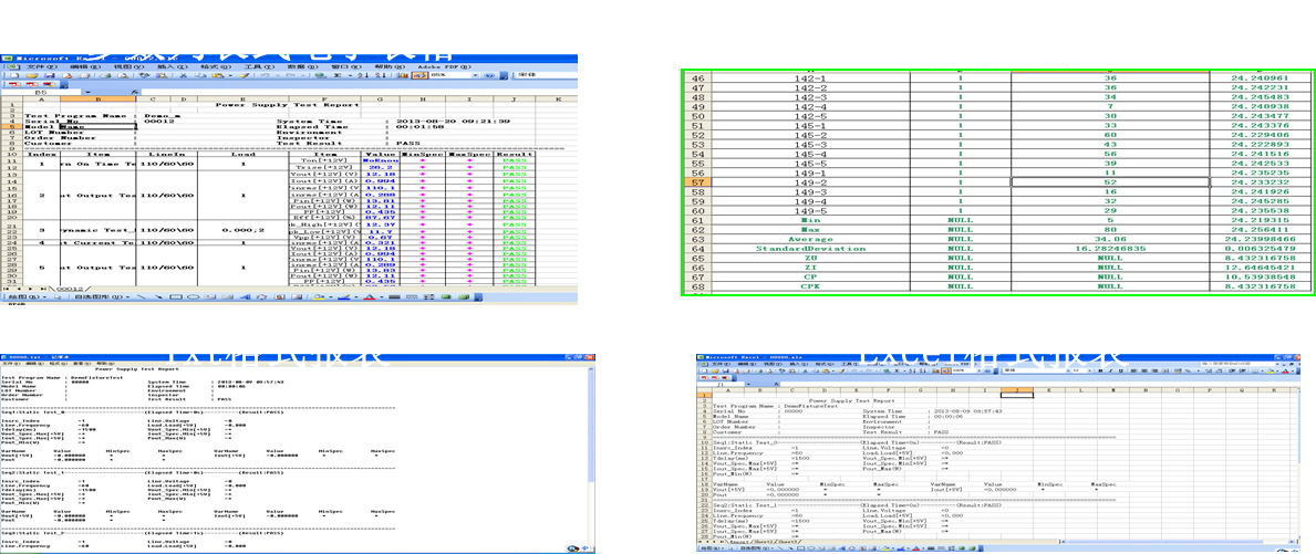 便攜式交流直流充電樁測(cè)試-平臺(tái)軟件(圖8) 便攜式交流直流充電樁測(cè)試-平臺(tái)軟件(圖8)