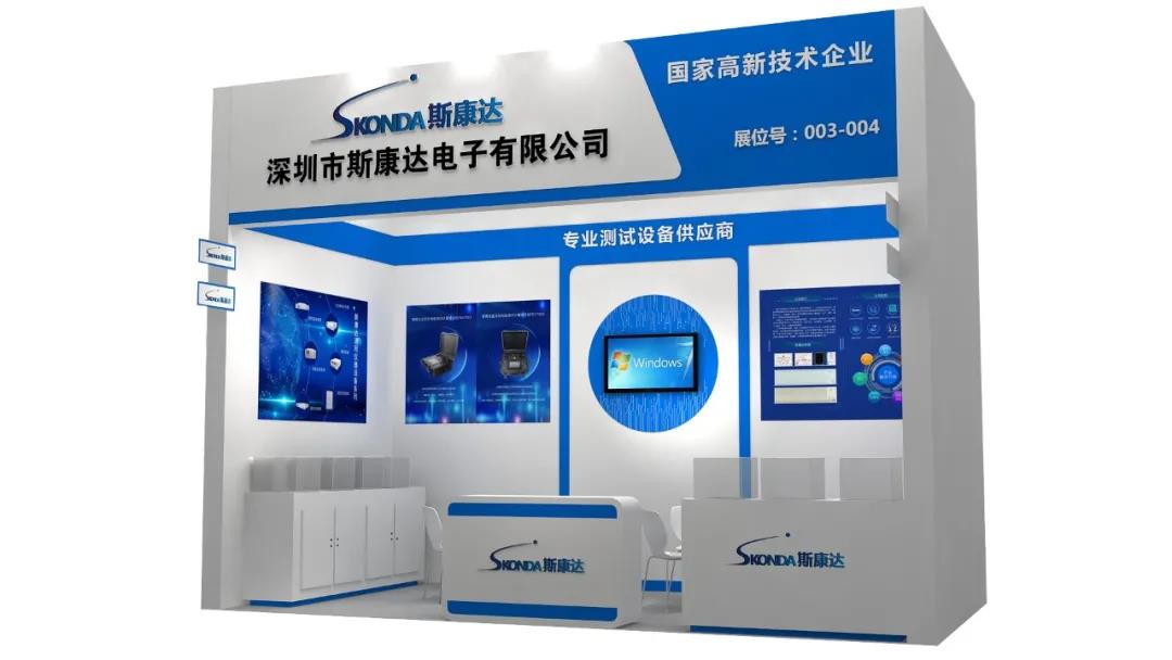 充電樁測試 充電樁測試