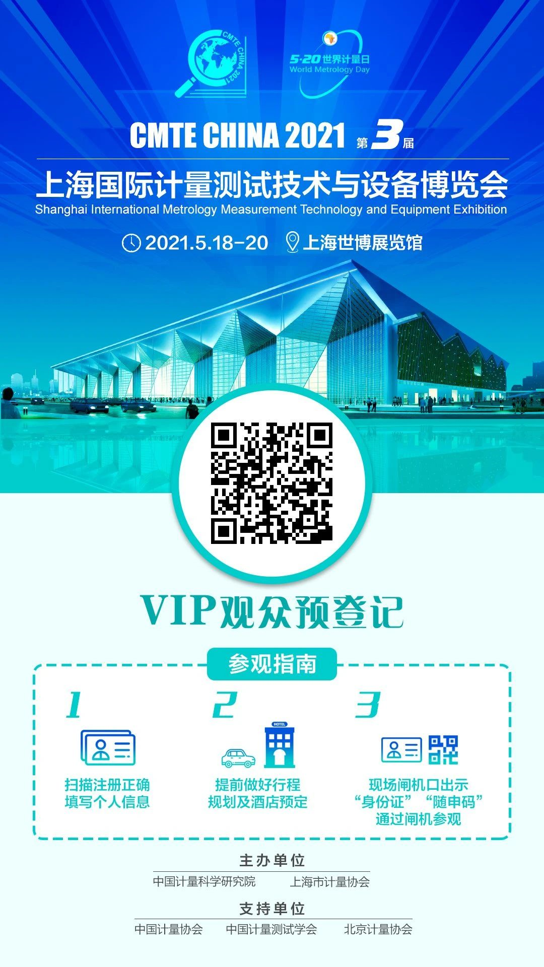 充電樁測試 充電樁測試