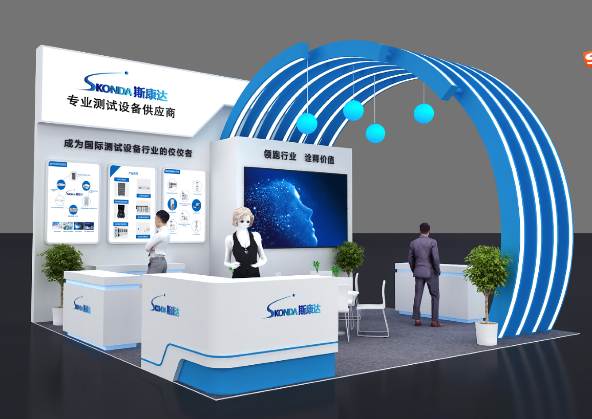 【閃亮登場】斯康達(dá)-廣州國際汽車技術(shù)展邀請函(圖1) 【閃亮登場】斯康達(dá)-廣州國際汽車技術(shù)展邀請函(圖1)