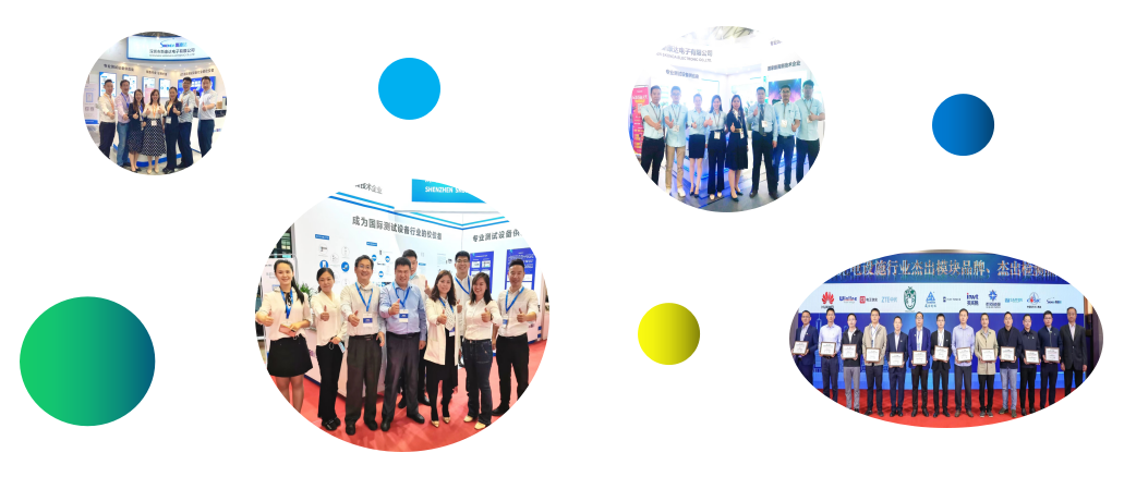 展會(huì)活動(dòng)