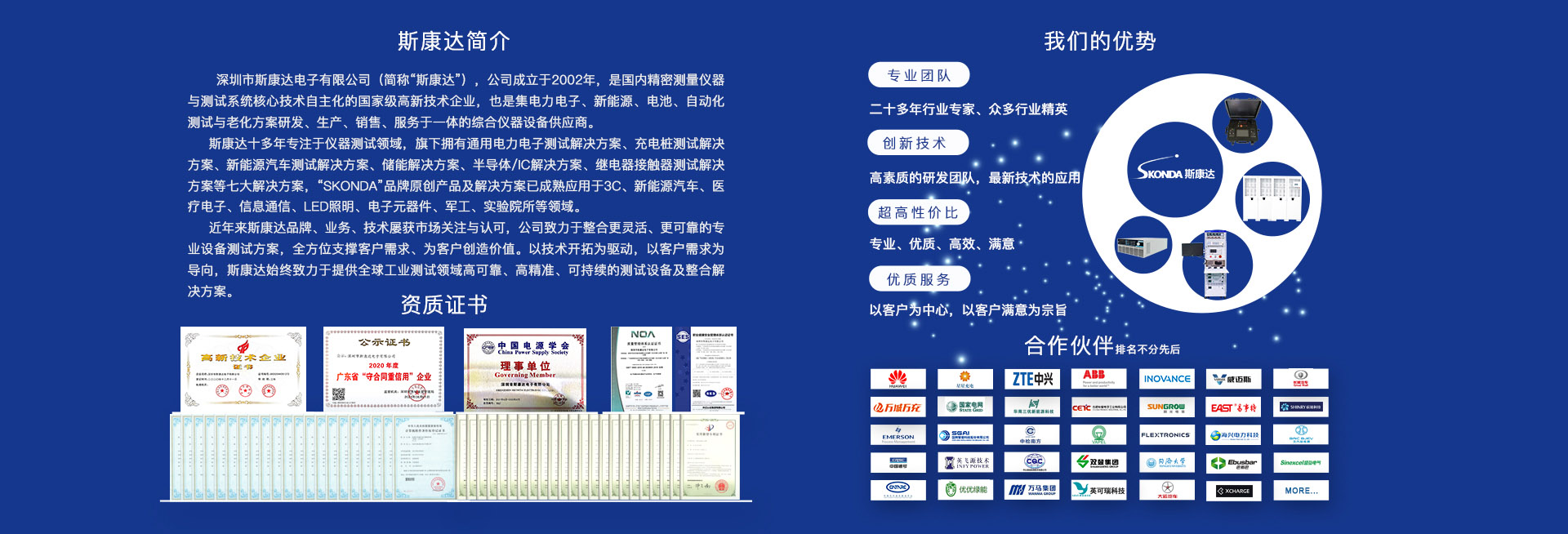 電子負(fù)載,充電樁測(cè)試,電子負(fù)載廠家,充電樁測(cè)試廠家,可編程直流電源