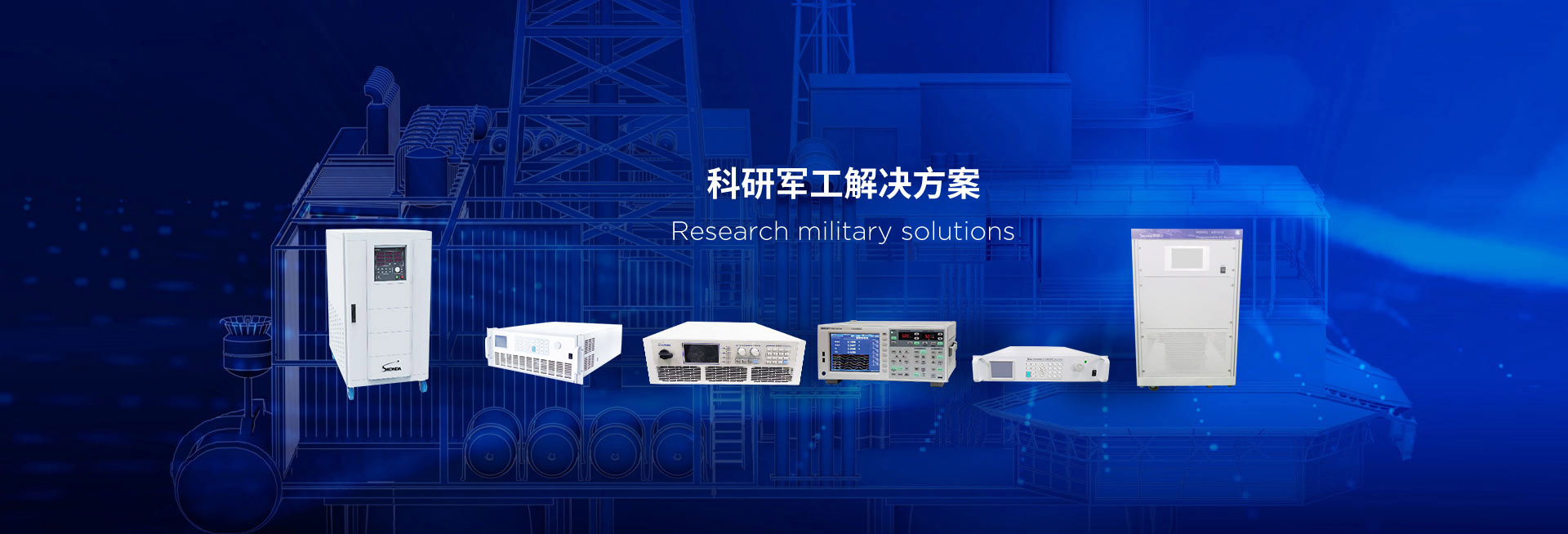 電子負(fù)載,充電樁測(cè)試,電子負(fù)載廠家,充電樁測(cè)試廠家,可編程直流電源