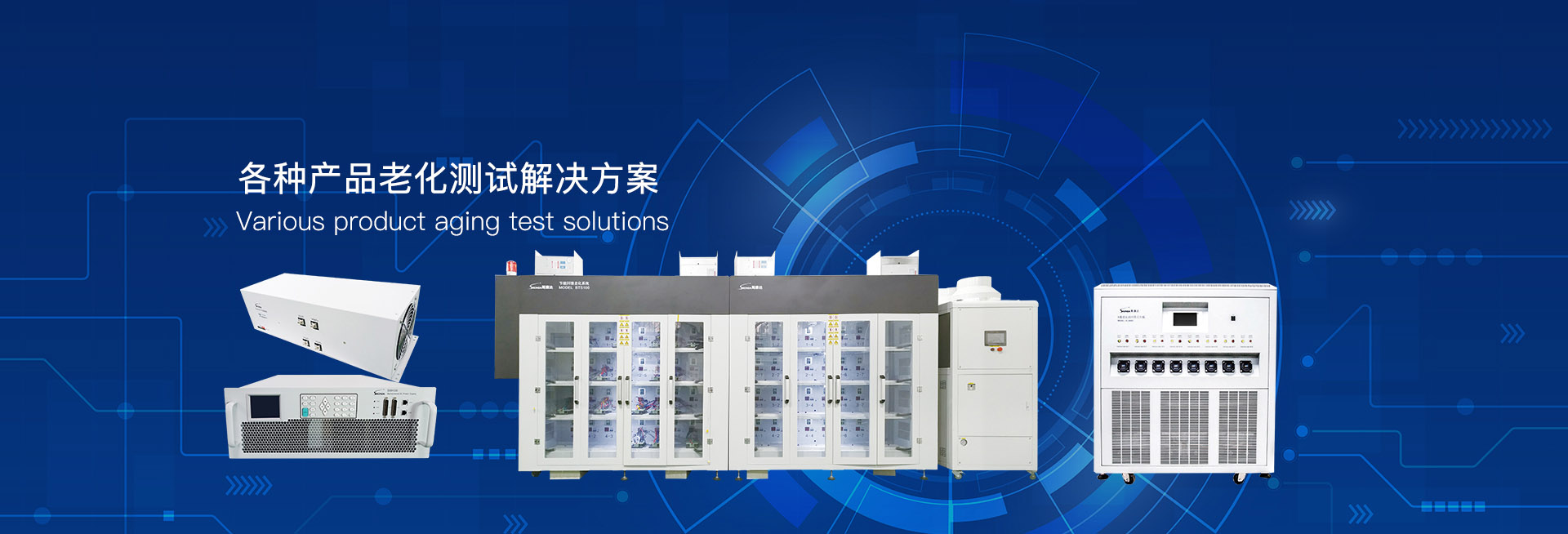 電子負(fù)載,充電樁測(cè)試,電子負(fù)載廠家,充電樁測(cè)試廠家,可編程直流電源