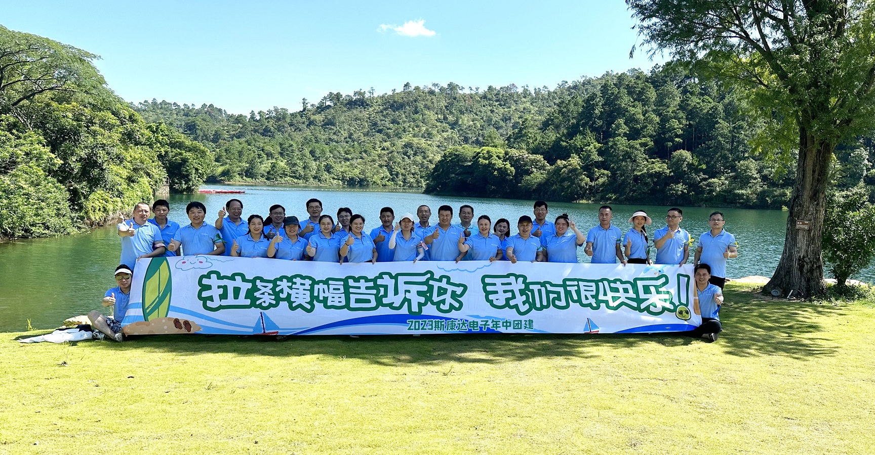 團(tuán)隊(duì)建設(shè)-戶外挑戰(zhàn)