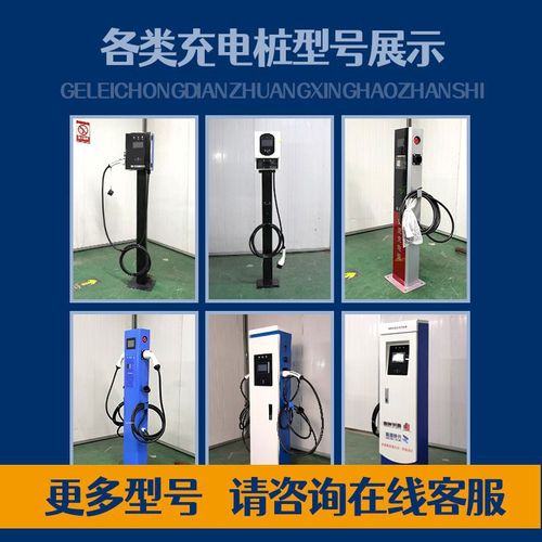 充電樁測(cè)試!您對(duì)充電樁測(cè)試及檢測(cè)真的了解嗎??
