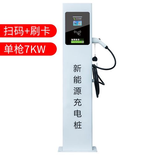 電子負(fù)載生產(chǎn)廠家!電動汽車充電樁的安裝以及維護保養(yǎng)