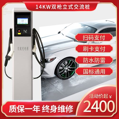 PDU 測(cè)試系統(tǒng)!淺談智能充電樁與普通充電樁的區(qū)別在哪里