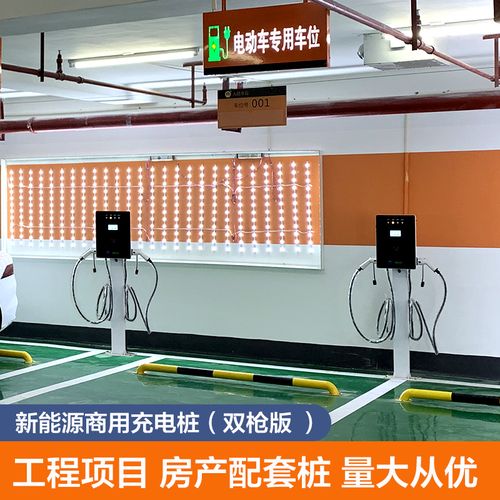 電子負(fù)載原理!電動(dòng)車(chē)充電站的四個(gè)基本組成部分