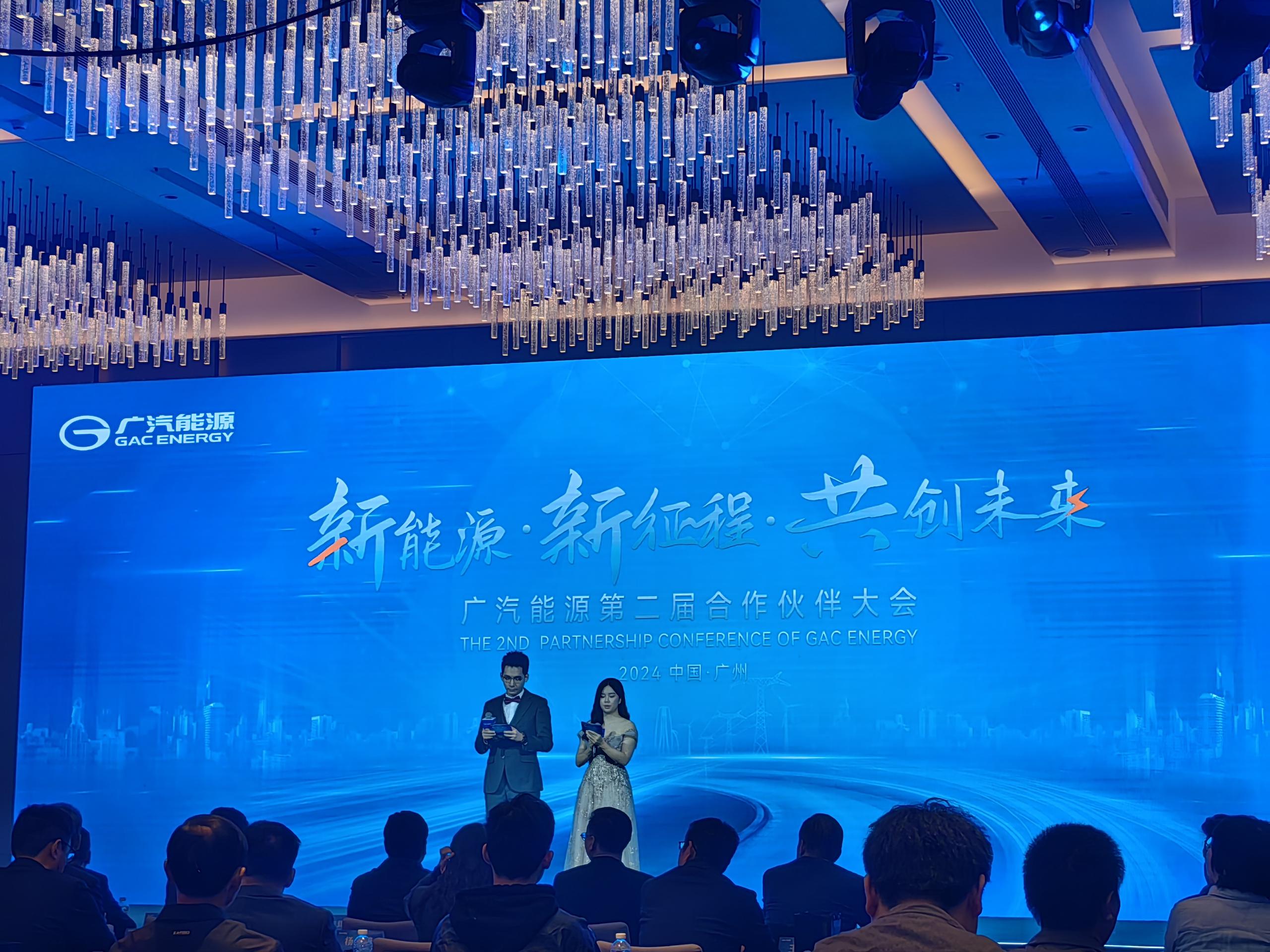 斯康達(dá)榮獲廣汽能源“創(chuàng)新貢獻(xiàn)獎(jiǎng)”(圖1) 5d56e7c8c425892c94f4bd8531e3cc8d_origin(1).jpg