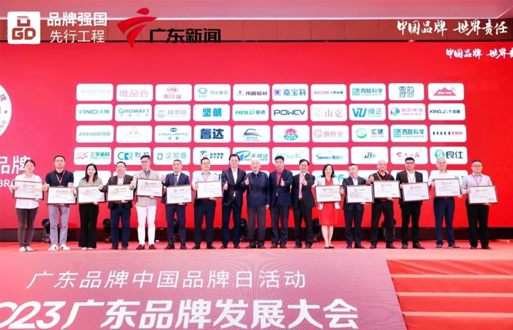 實力再獲認(rèn)證，斯康達榮獲“廣東知名品牌”