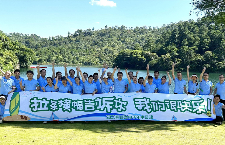 [團(tuán)建回顧] 盛夏之時，能量之旅