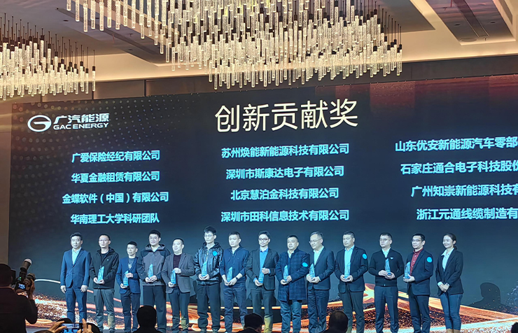 深圳市斯康達(dá)電子有限公司