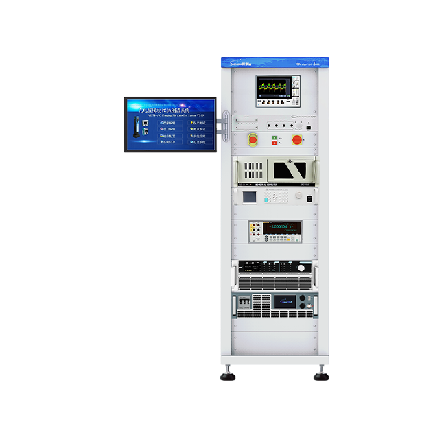 充電樁模塊PCBA功能測試系統(tǒng)ATS310