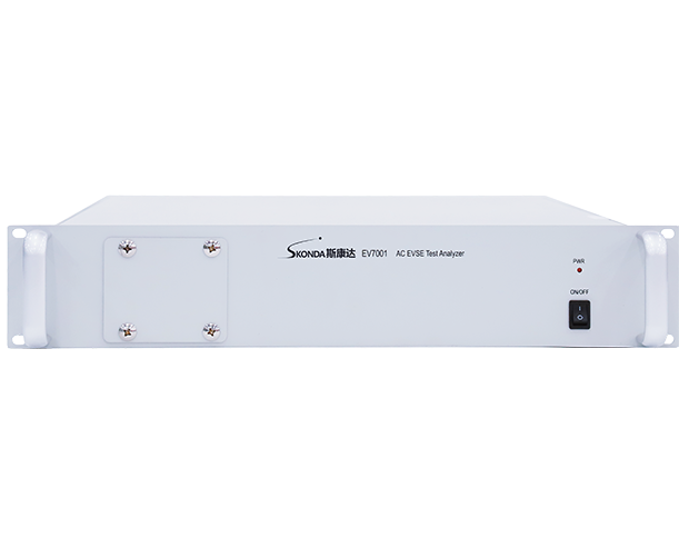 交流充電樁模擬測試分析儀-EV7001