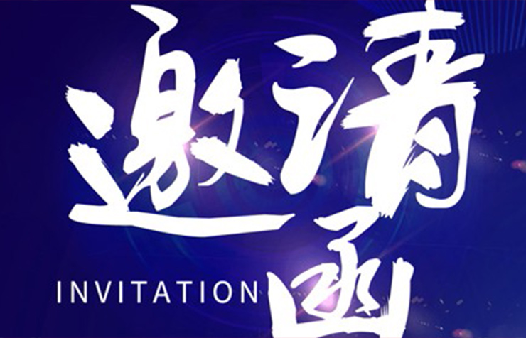 EVS34世界電動車大會將在南京召開，斯康達邀您觀展