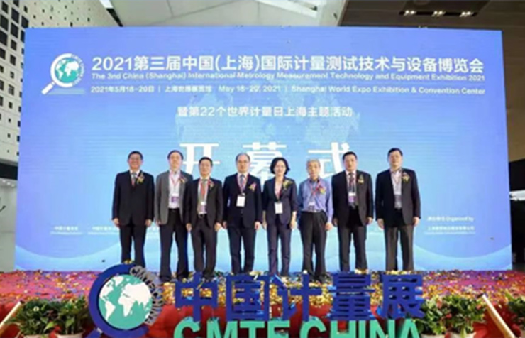 斯康達(dá)·與您相遇|上海國際計(jì)量展圓滿落幕