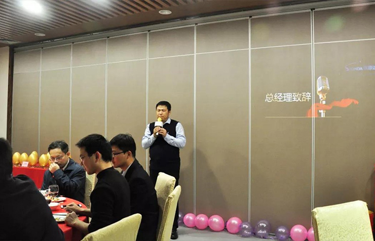 年會回顧 | 2018，揚帆起航