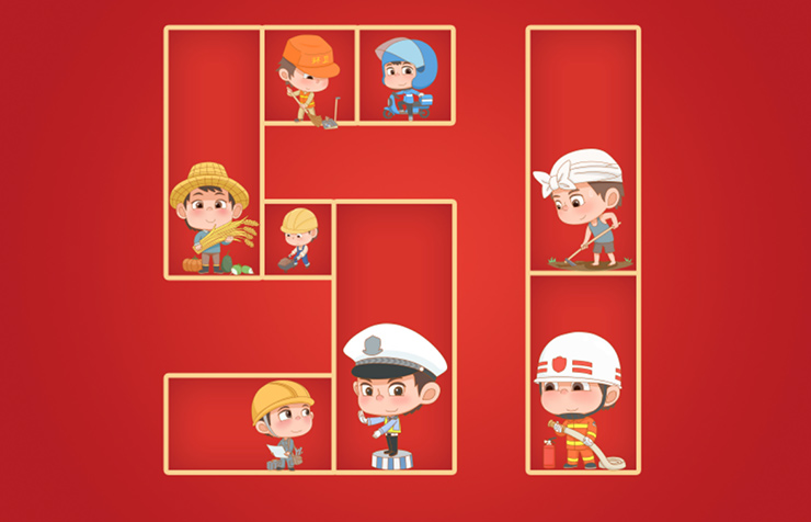 深圳市斯康達(dá)電子有限公司祝您勞動節(jié)快樂！