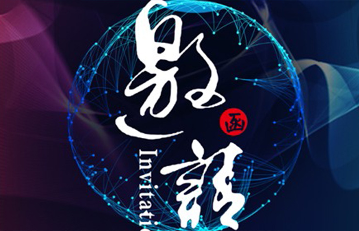 【展會邀請】斯康達(dá)誠邀您參加4月14-16日慕尼黑上海電子展！