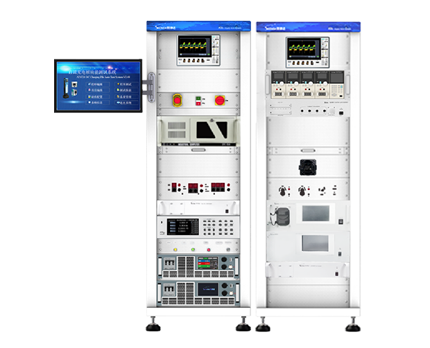 雙向小直流充電樁功能測試系統(tǒng)ATS720