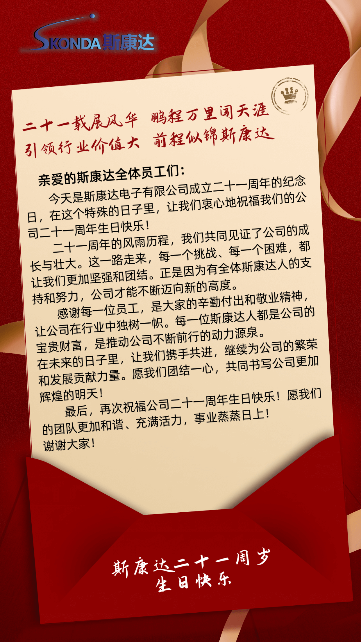 1-240115105525U3 (1)