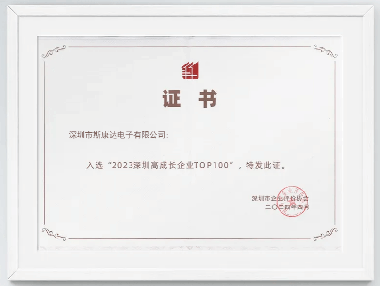 1-240425102330503 (1) 1-240425102330503 (1)