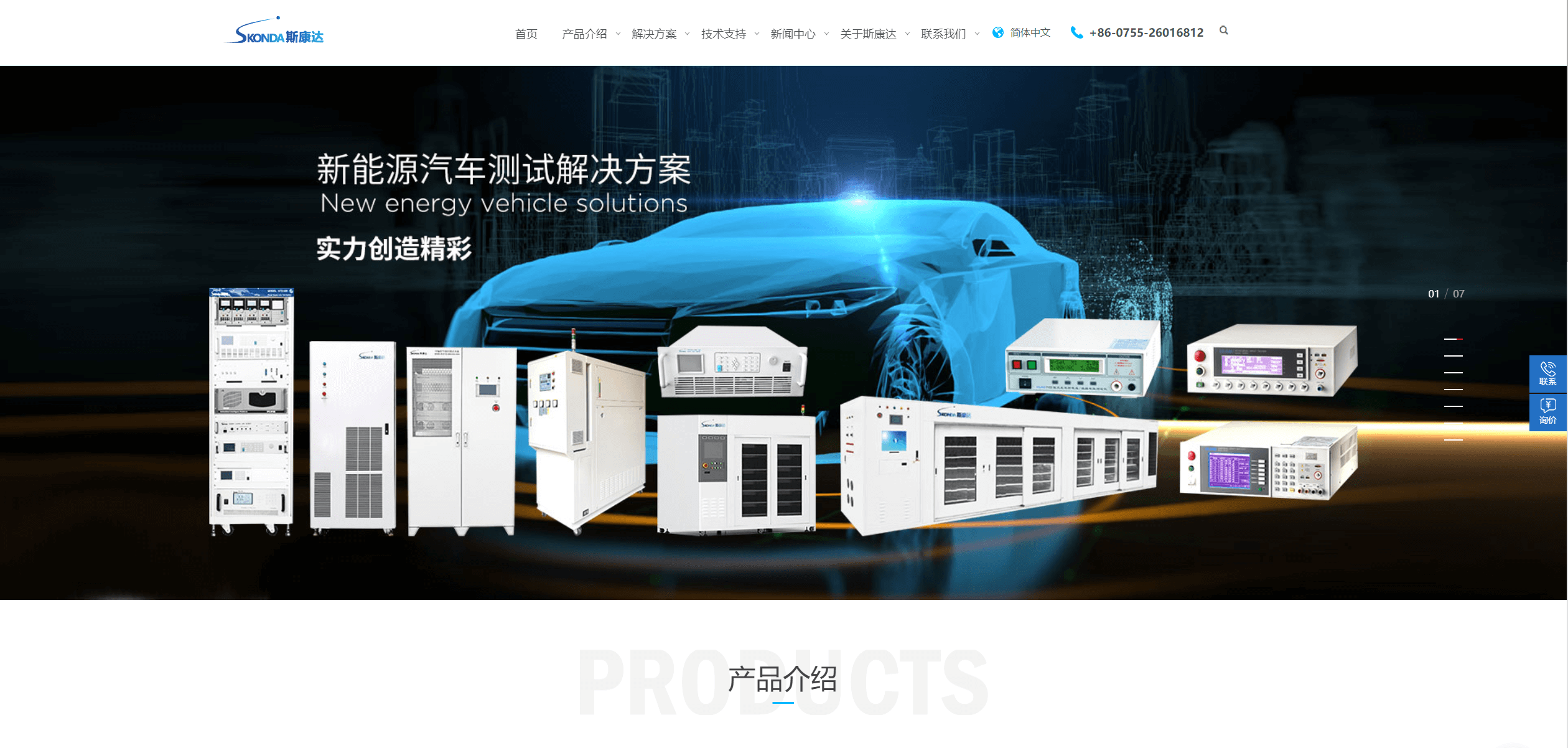 1-20051P93Qc49 1-20051P93Qc49