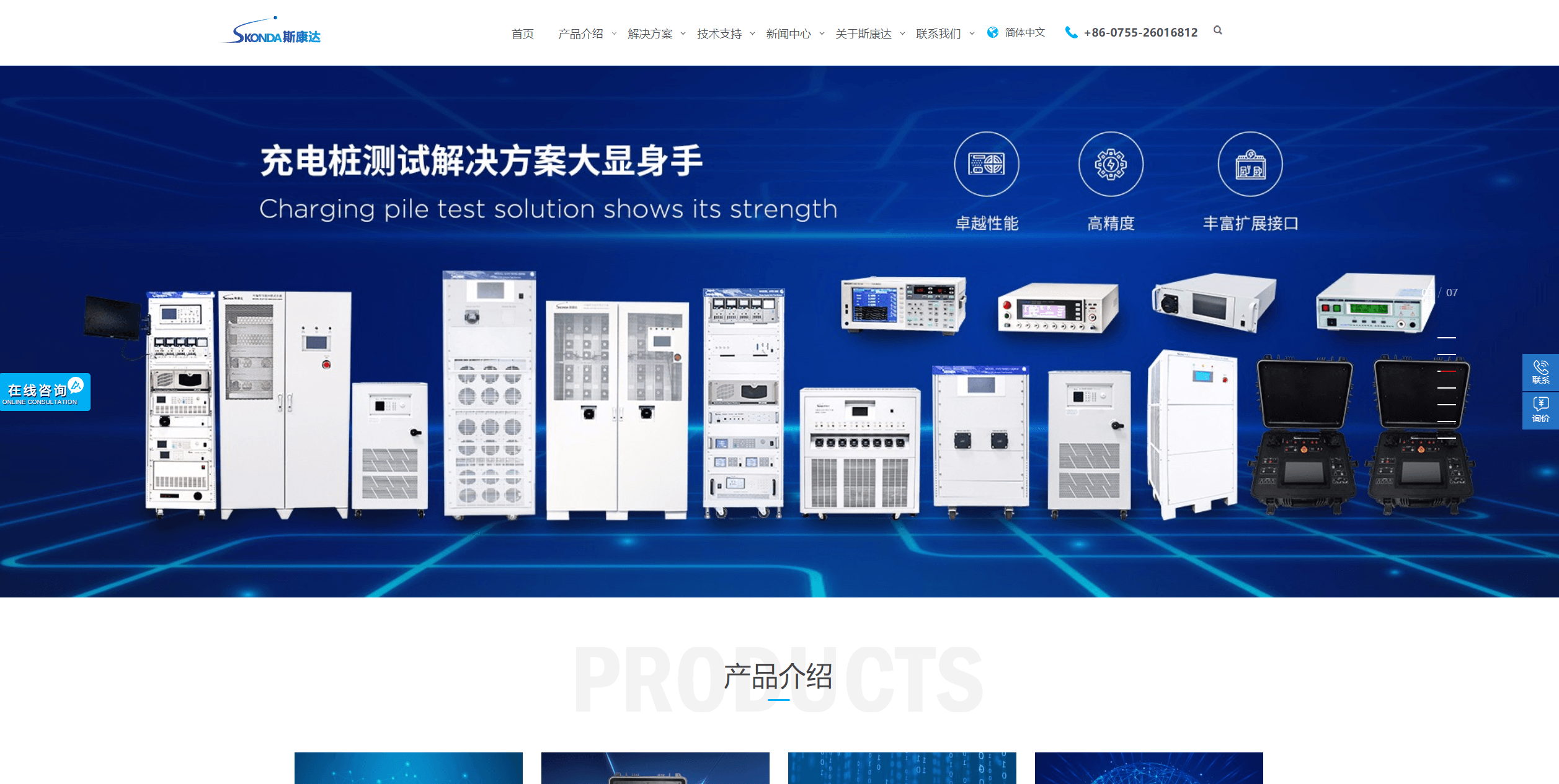 1-20051P94041B1 1-20051P94041B1