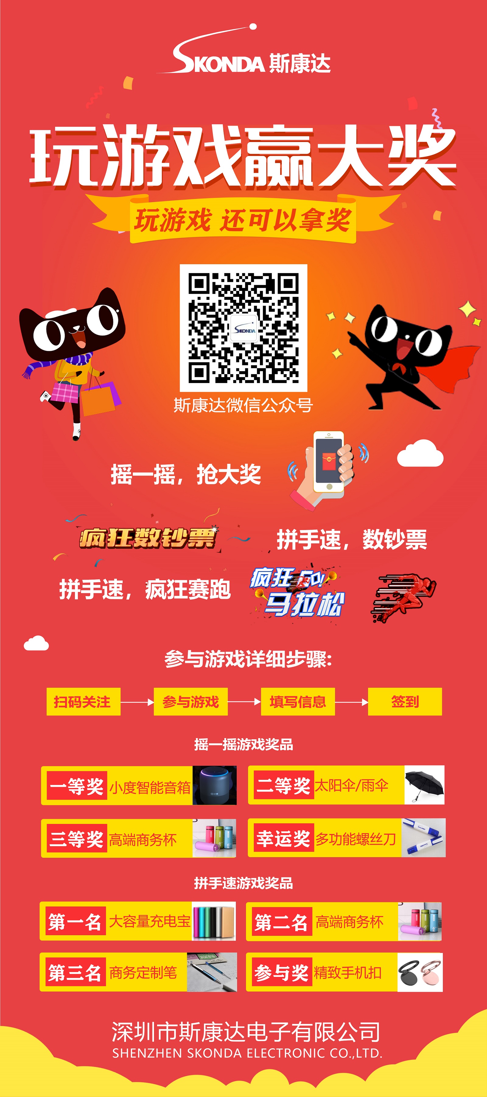 1-210421091420129 1-210421091420129