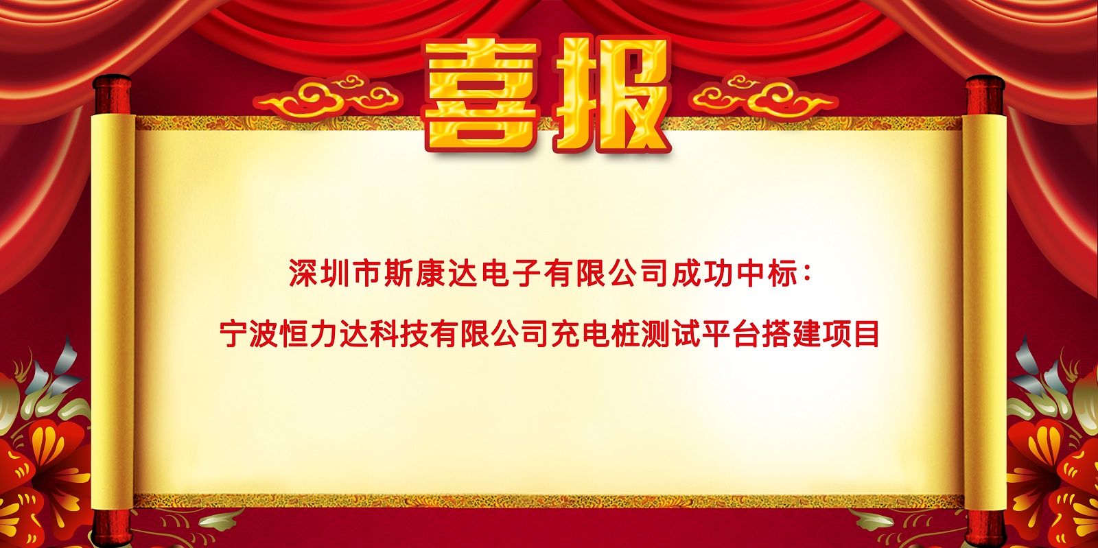 1-210H911440E12 1-210H911440E12